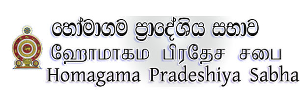 Homagama PS