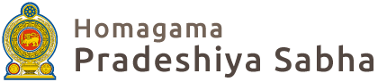 Homagama Pradeshiya Sabha